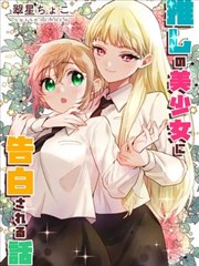 五等分的新娘卡片图